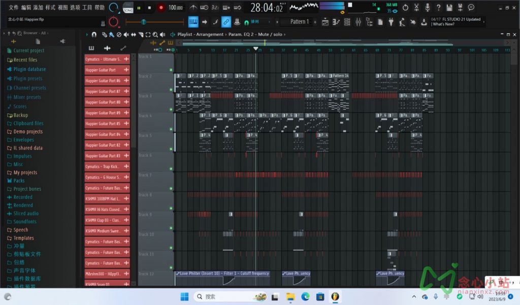 FL Studio 20 – 音乐制作的专业工具