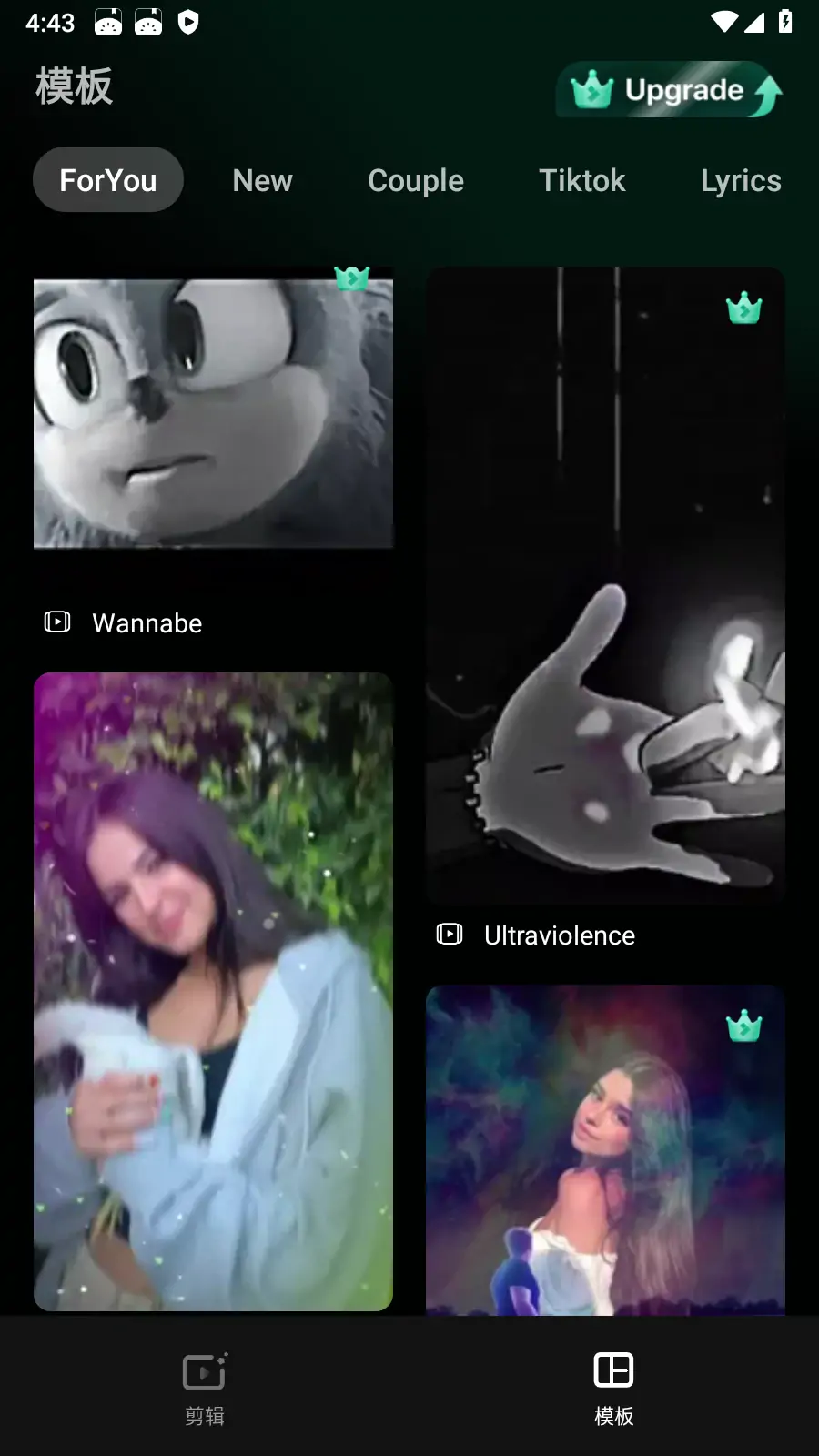 万兴喵影FilmoraGo v9.1.00 解锁版(安卓手机视频编辑工具)