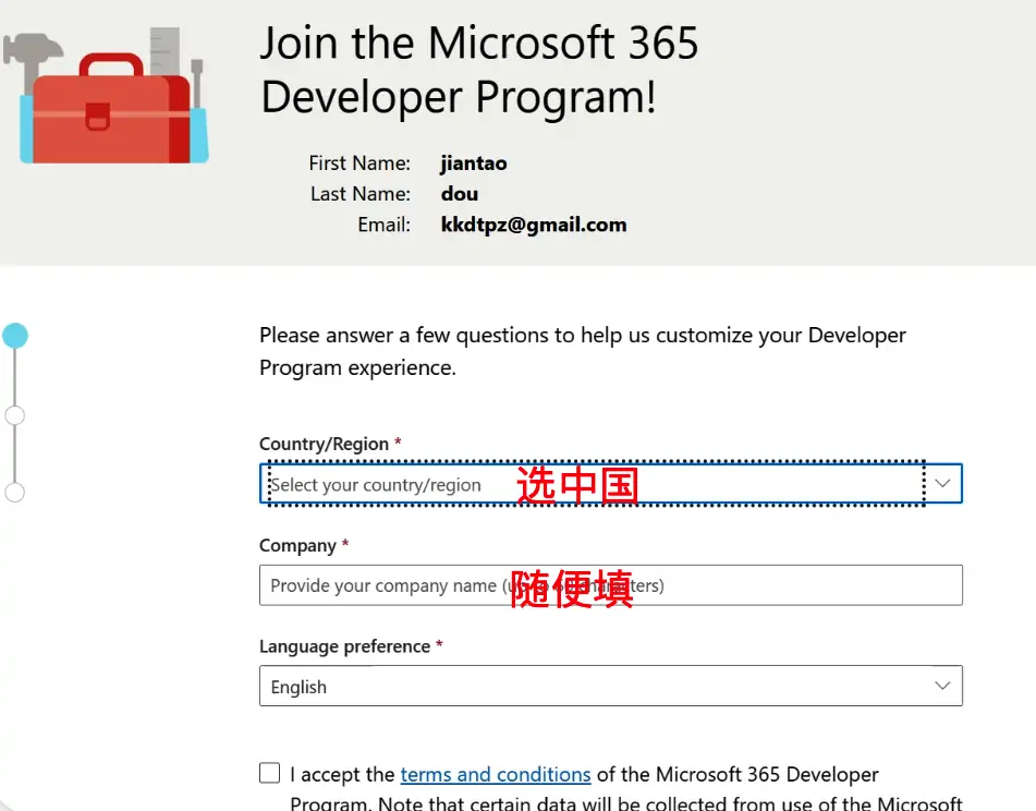 官方Microsoft 365免费永久激活教程,5T云盘空间,自动续期教程。