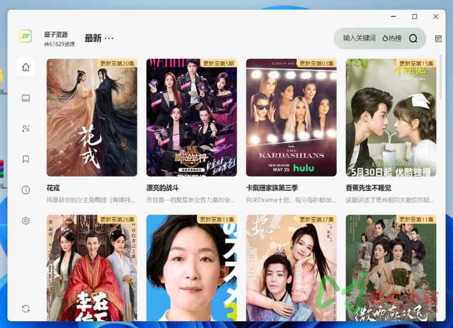 ZY Player(改名zyfun) v3.3.9 最新中文版 PC/MAC 附一键导入接口源