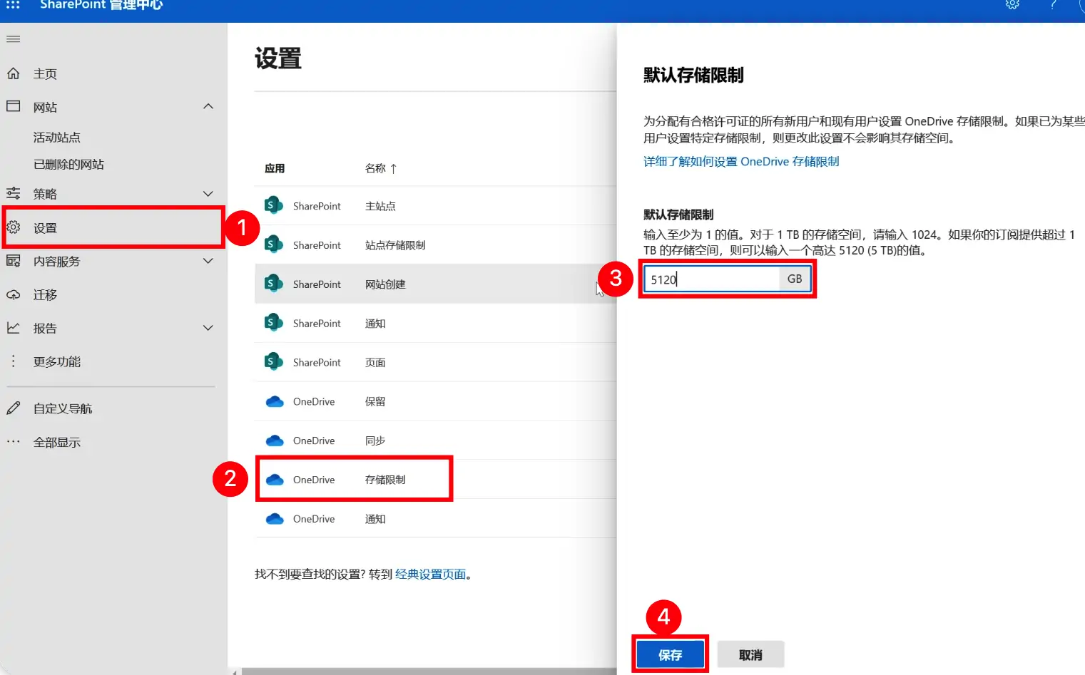 官方Microsoft 365免费永久激活教程,5T云盘空间,自动续期教程。