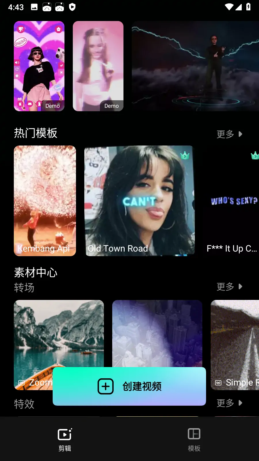 万兴喵影FilmoraGo v9.1.00 解锁版(安卓手机视频编辑工具)