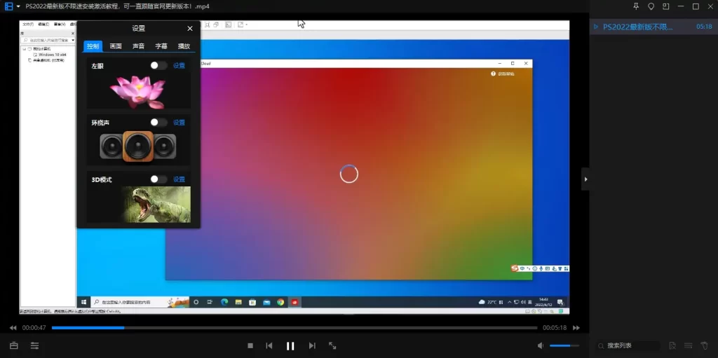 暴风影音16 v9.06.0523 极致简洁无广告版