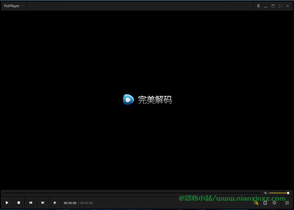 PureCodec v2024.10.24 完美解码播放器官方版