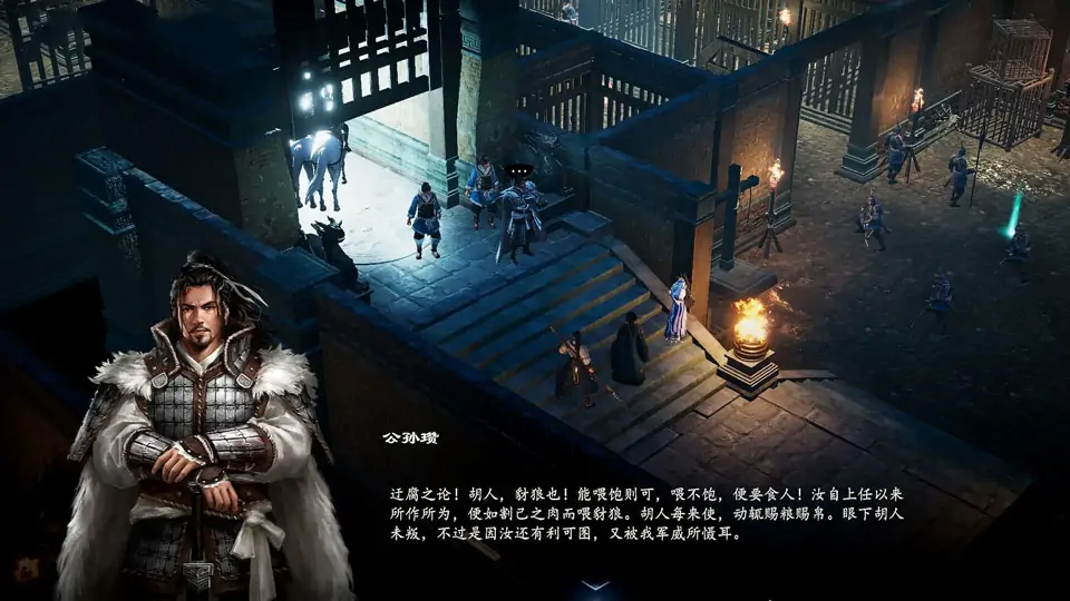 赵云传重制版 Demo V0.3.8 国语中字 解压即玩
