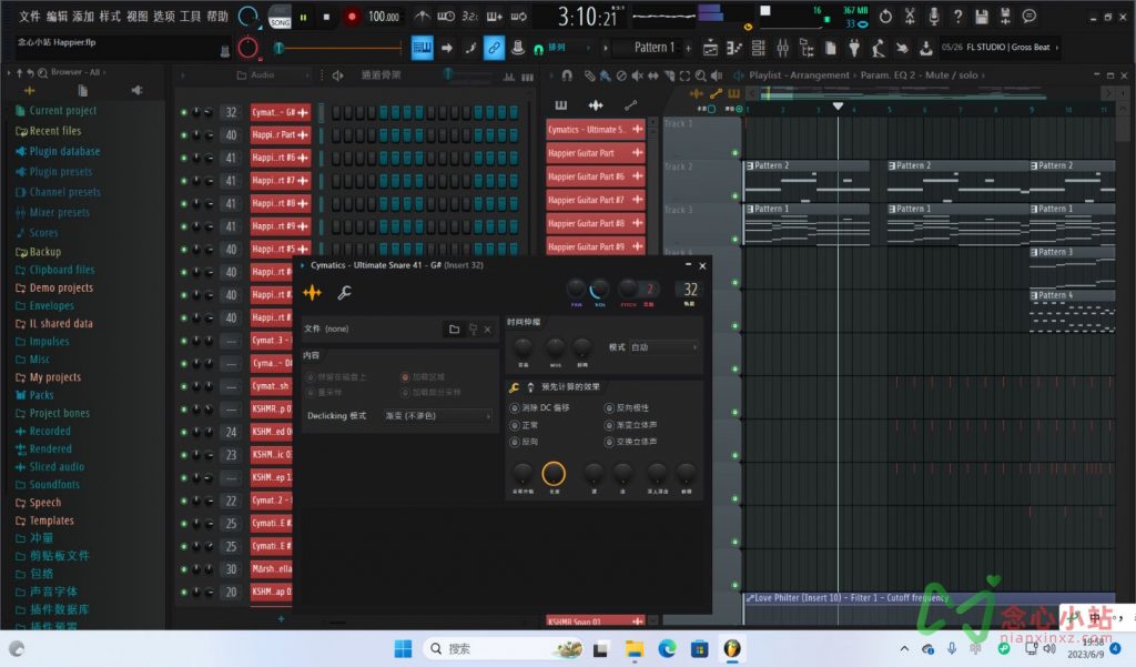 FL Studio 20 – 音乐制作的专业工具