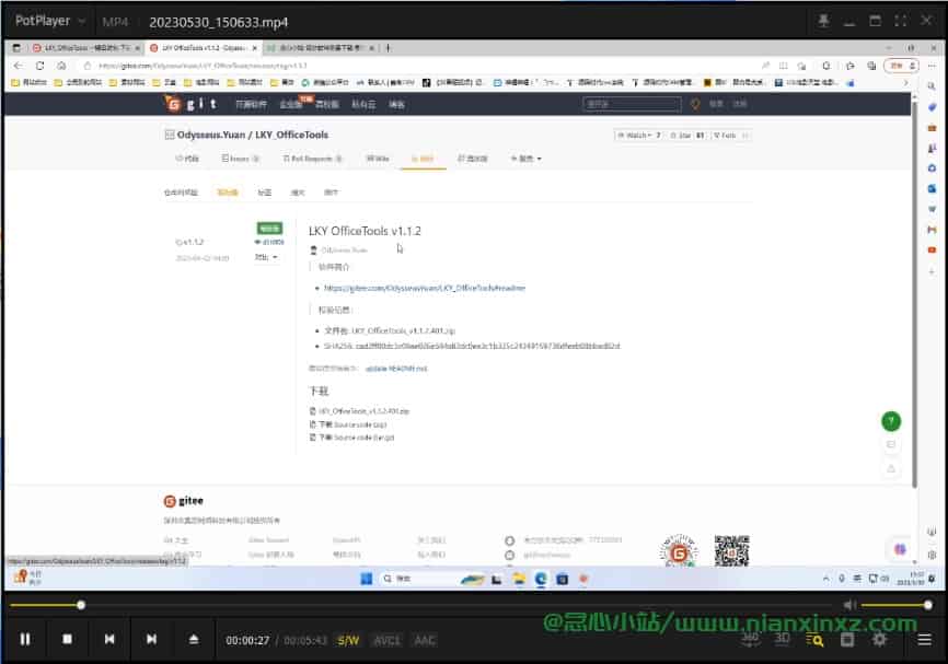 PureCodec v2024.10.24 完美解码播放器官方版