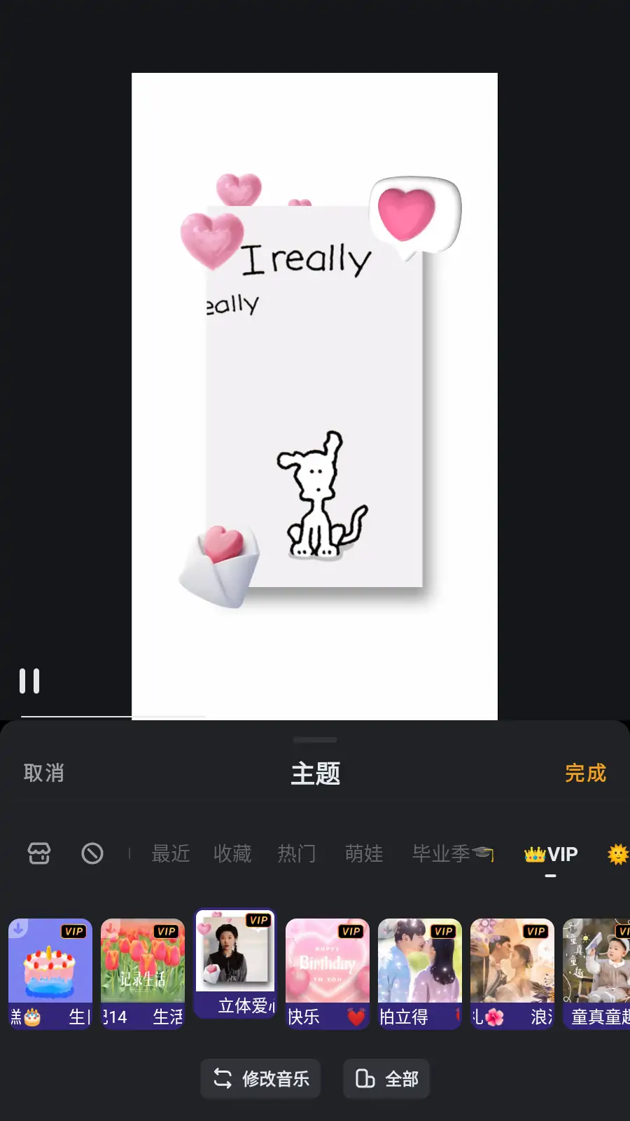 小影v9.10.0 短视频编辑应用 解锁VIP版