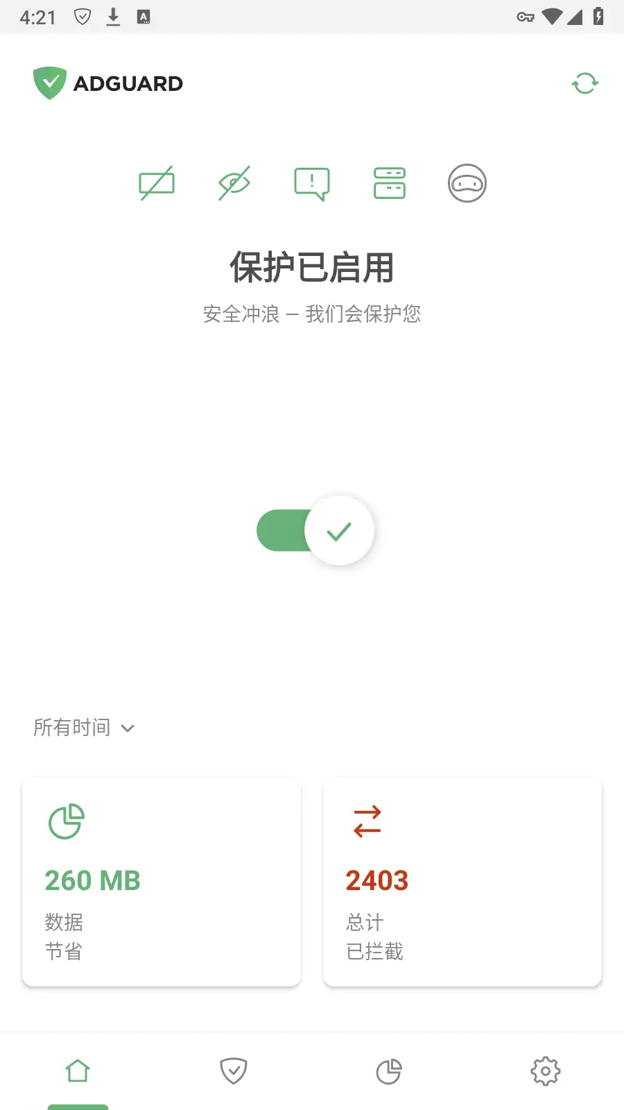 AdGuard v4.6.207/4.7.76 国际版 广告拦截大师 解锁高级版