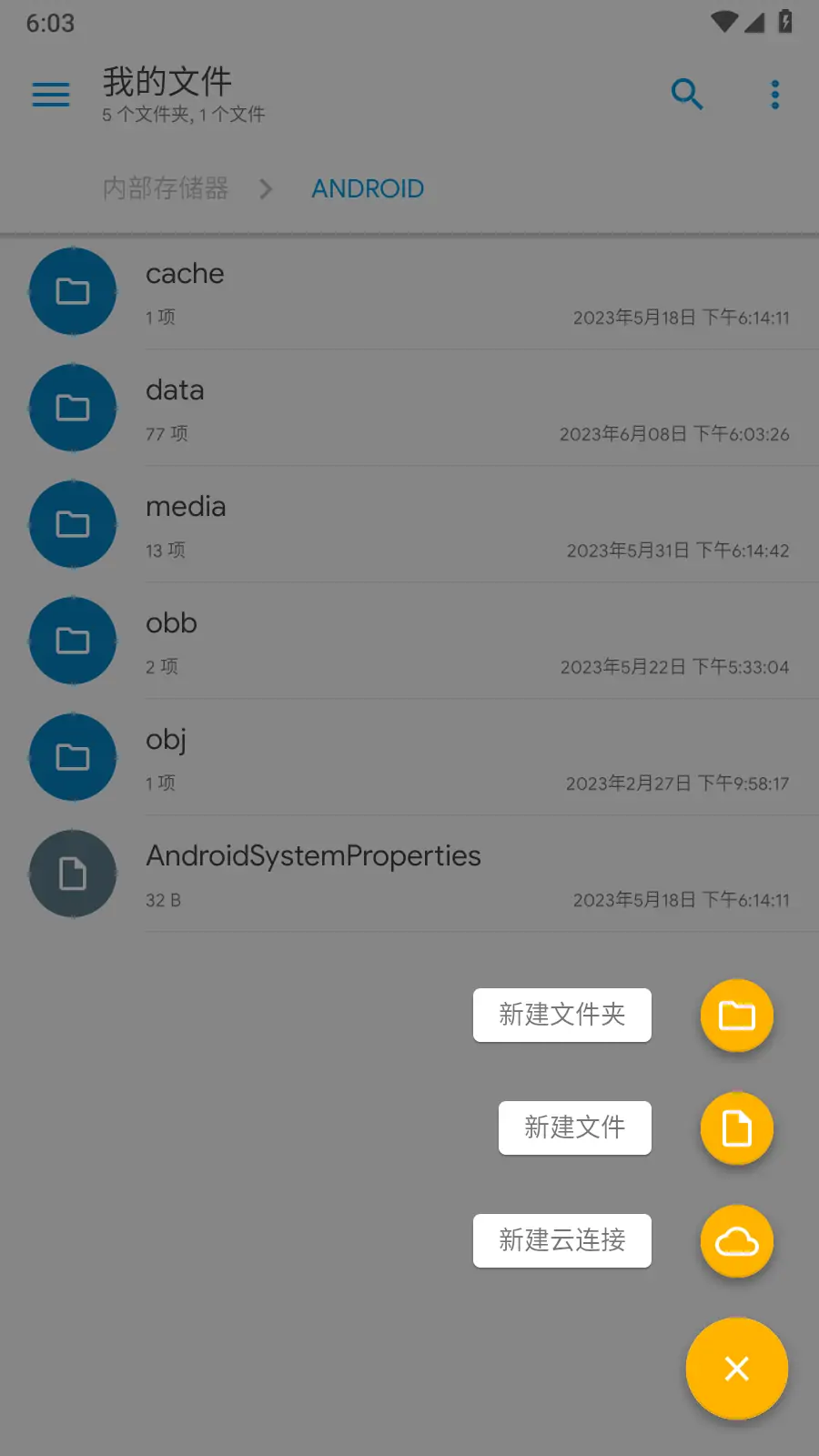 Solid Explorer 2.8.60 安卓文件管理器内购版
