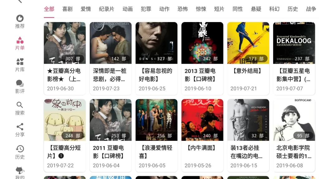 资源猫HD v2.1.0 最新无广告版,解锁平板追剧新体验
