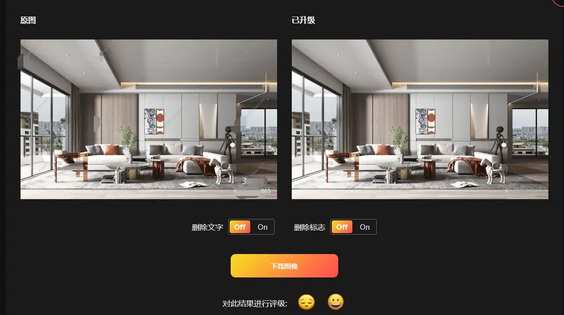 WatermarkRemover-在线去水印+安卓应用