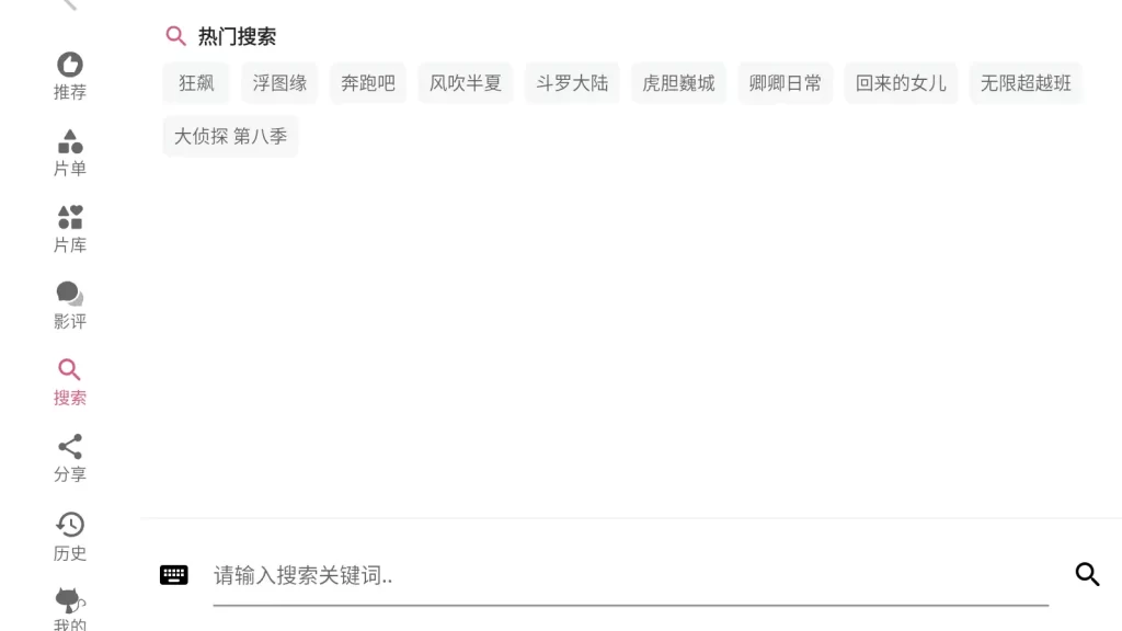 资源猫HD v2.1.0 最新无广告版,解锁平板追剧新体验