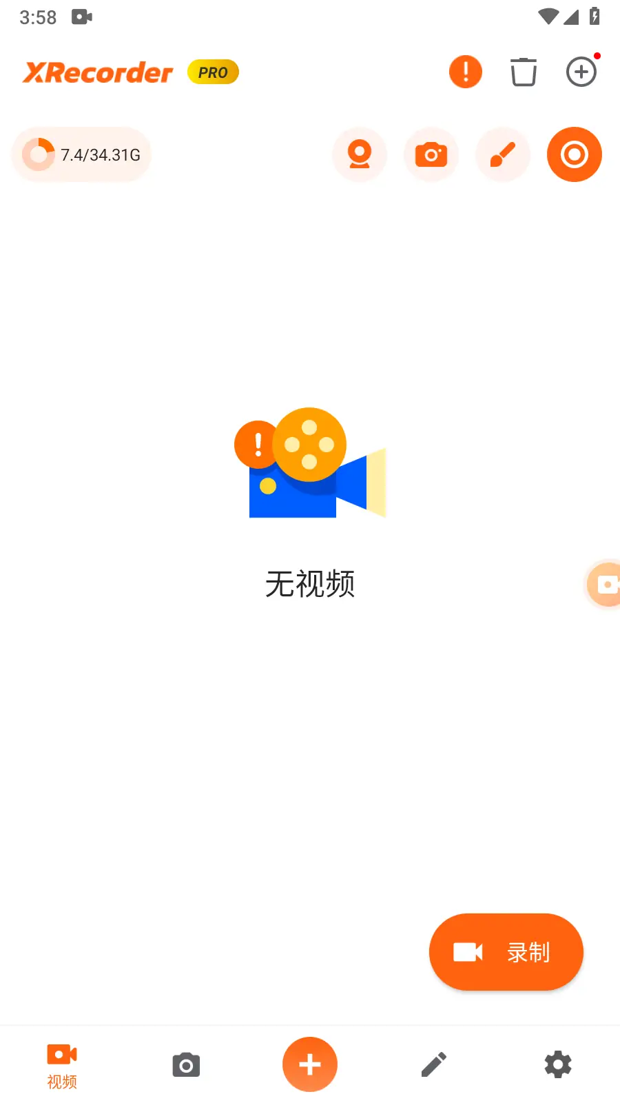 XRecorder v2.3.2 破解专业版 安卓手机录屏大师