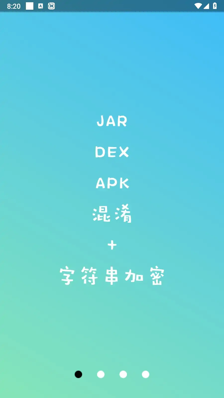 安卓逆向神器NP管理器 v3.0.74 安卓apk反编译工具