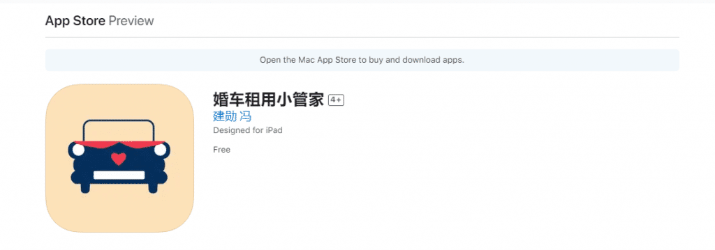 萌妹视频 v1.2.1 去广告版 一款免费的影视软件