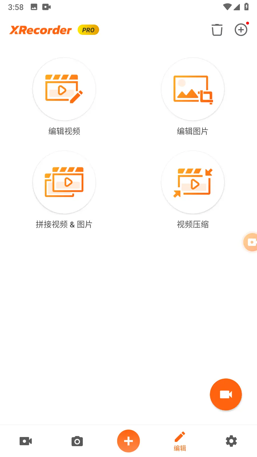 XRecorder v2.3.2 破解专业版 安卓手机录屏大师