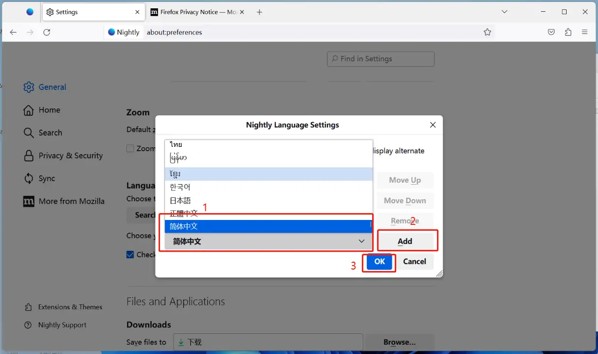 火狐浏览器tete009 Firefox v139.0.0 便携版