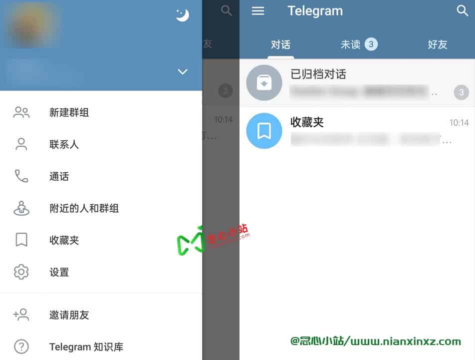 电报Telegram v9.7.3.37089 for Google Play