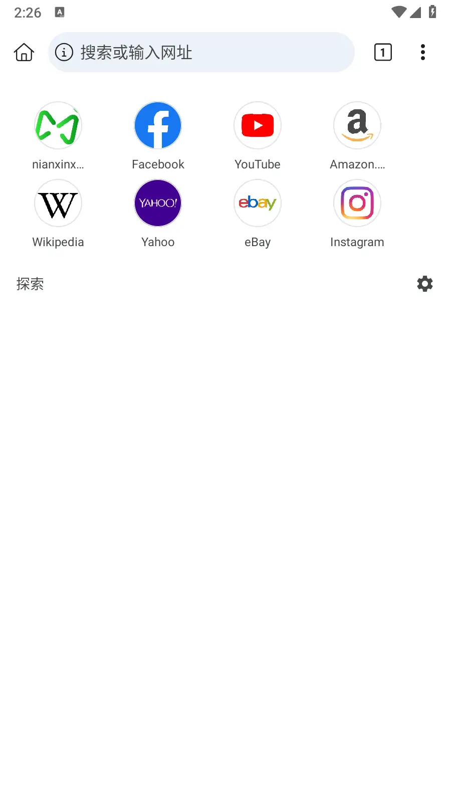 Kiwi Browser(猕猴桃浏览器) v116.0.5845.26 安卓浏览器