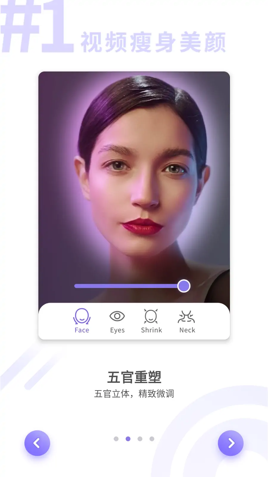 视频人像美化应用 PrettyUp v5.6.1 解锁VIP版