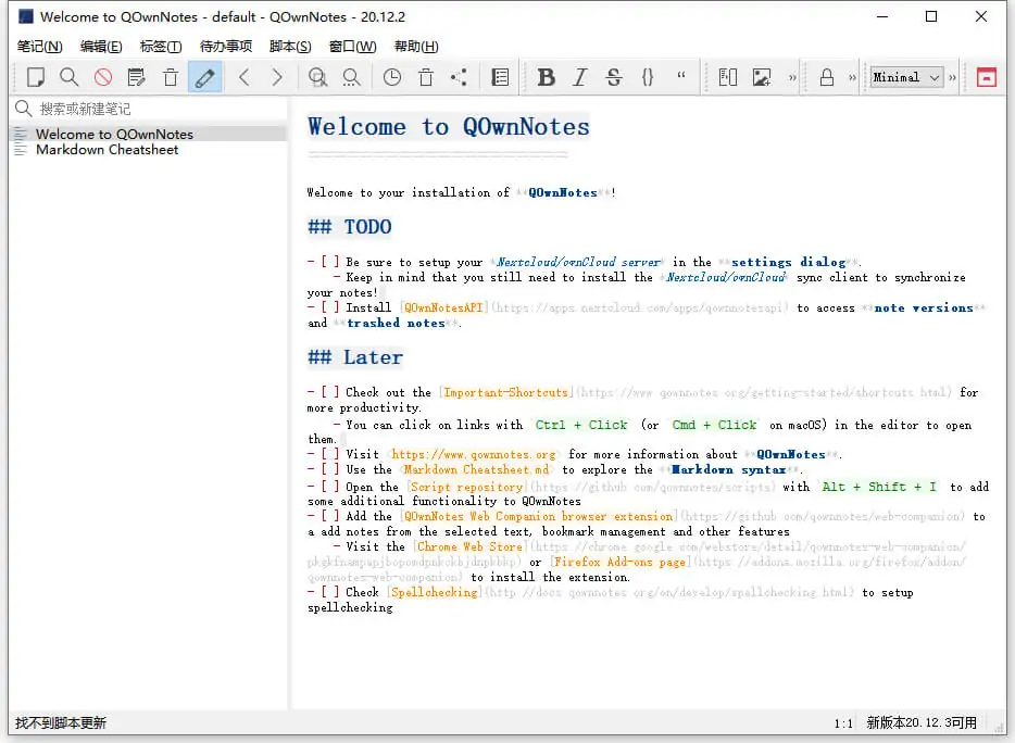 Markdown笔记本 QOwnNotes v24.3.3 绿色版