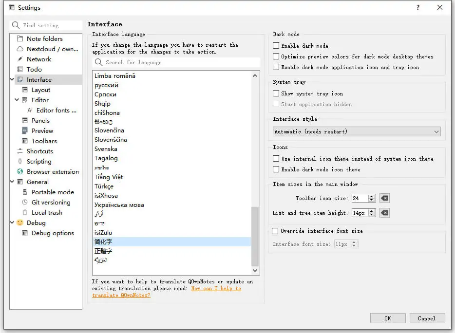 Markdown笔记本 QOwnNotes v24.3.3 绿色版