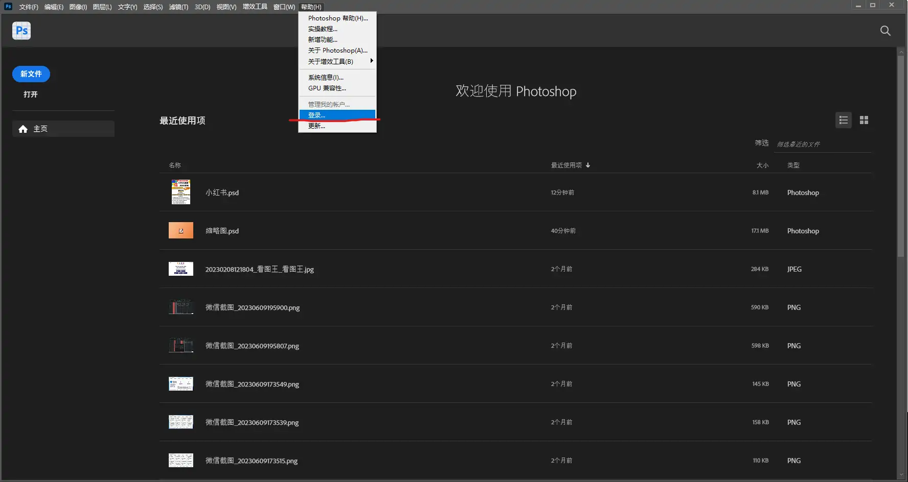 Adobe Photoshop Beta v25.0.0 内置支持中文输入AI绘图填充功能 Win/Mac