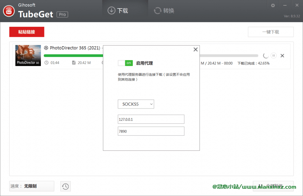 Gihosoft TubeGet Pro v9.2.72 中文绿色版 YouTube视频下载工具