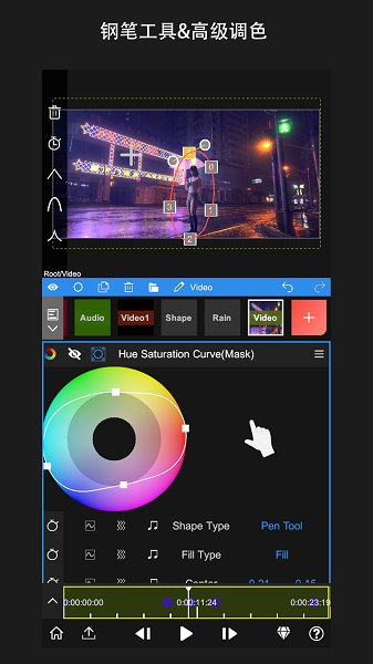 Node Video v6.7.1 最新解锁会员版 手机剪辑软件