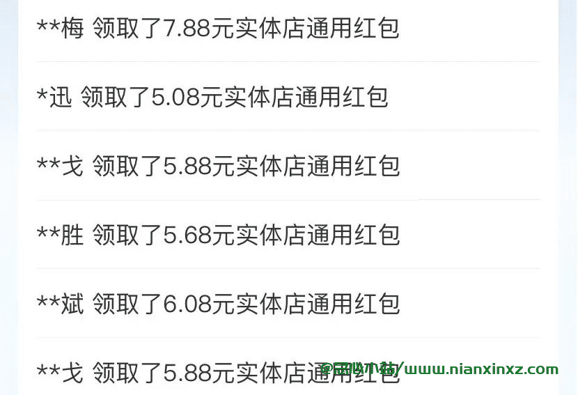 免费支持念心,用支付宝扫码,天天有优惠,天天有红包