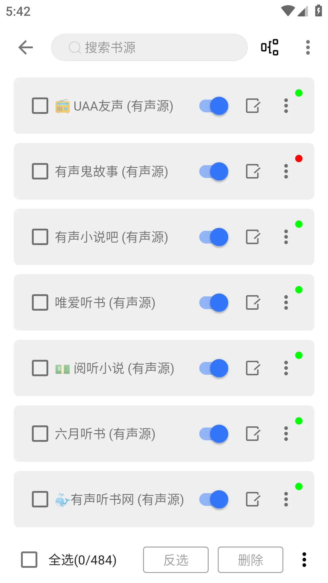 飞鱼阅读 v23.06.21 去广告版