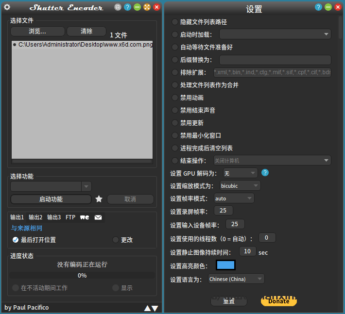 Shutter Encoder v17.5 多媒体转换