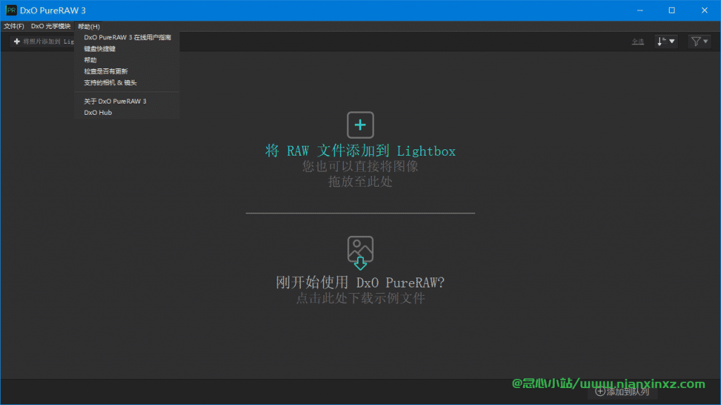 DxO PureRAW v3.6.0_Build_22 中文破解版