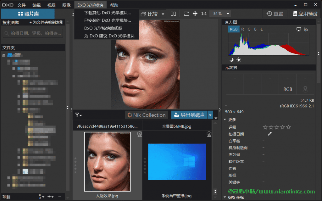 DxO PhotoLab v6.10.1 Build 285 中文破解版
