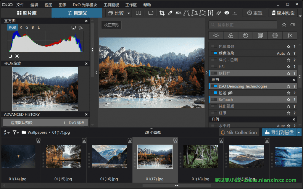 DxO PhotoLab v6.10.1 Build 285 中文破解版