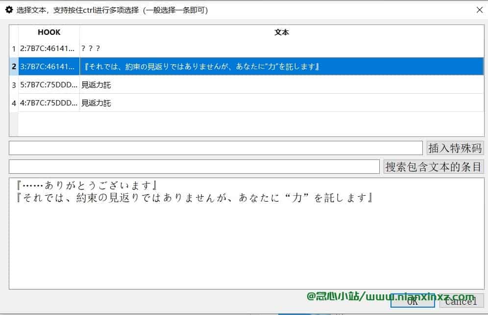 LunaTranslator v2.28.1 Galgame 翻译工具