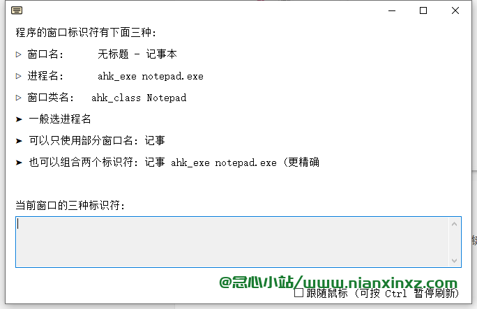 MyKeymap v2.0-beta32 按键映射工具