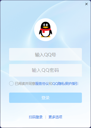 QQ全新PC体验版 QQ 9.9.2.16605_x64 新架构