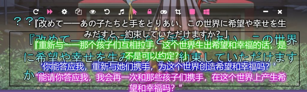 LunaTranslator v2.28.1 Galgame 翻译工具