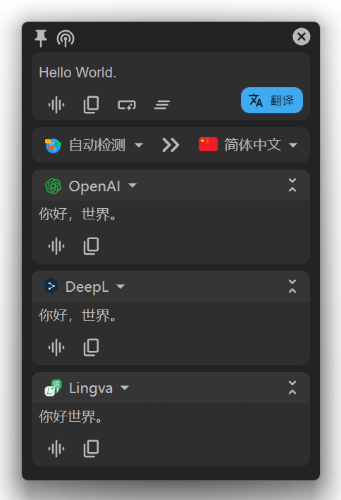 Pot v2.0.0 (派了个萌的翻译器) 一个跨平台的桌面划词翻译软件
