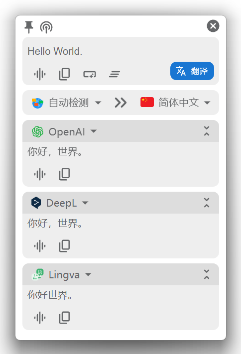 Pot v2.0.0 (派了个萌的翻译器) 一个跨平台的桌面划词翻译软件