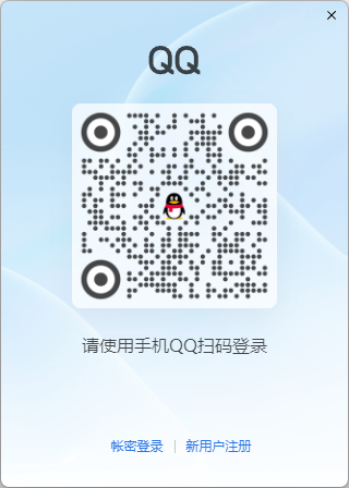 QQ全新PC体验版 QQ 9.9.2.16605_x64 新架构