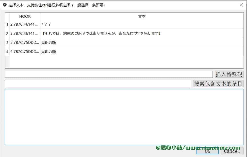 LunaTranslator v2.28.1 Galgame 翻译工具