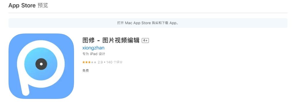 乐看视频 v15.6.0 去广告版,附两款iOS伪装上架可用影视软件