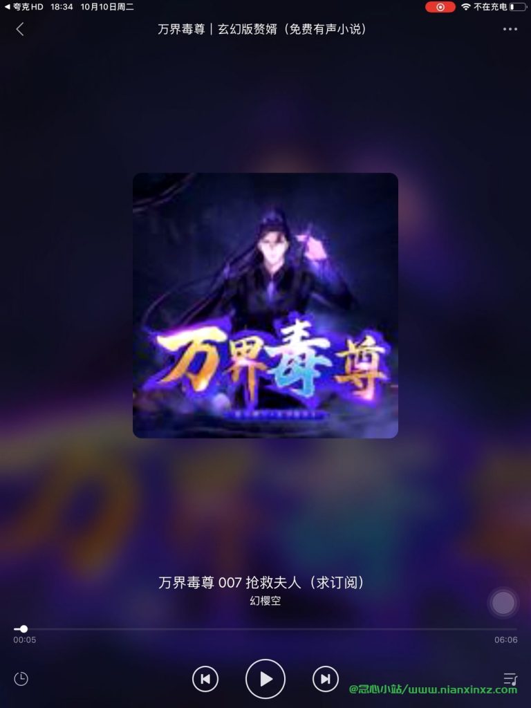 香色闺阁/阅读,附自用站源和阅读效验优质书源,支持小说/漫画