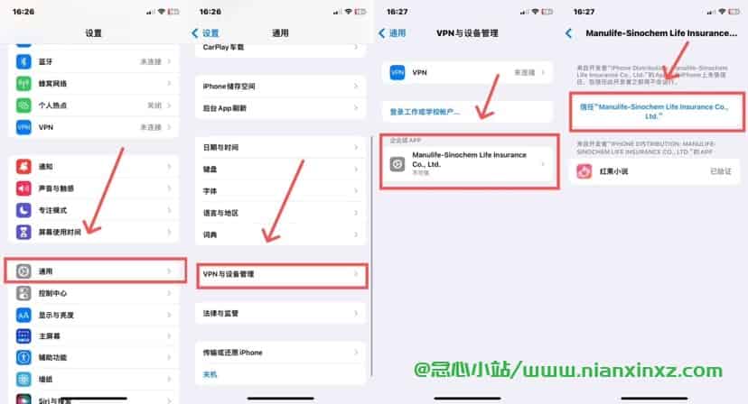 笔趣阁完美版 v2.8.0 最新可用版 附带iOS小说应用合集