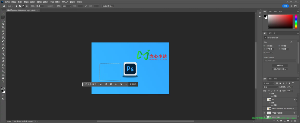Adobe Photoshop(PS) 2024 v25.0.0.37 直装特别版 WIN/MAC
