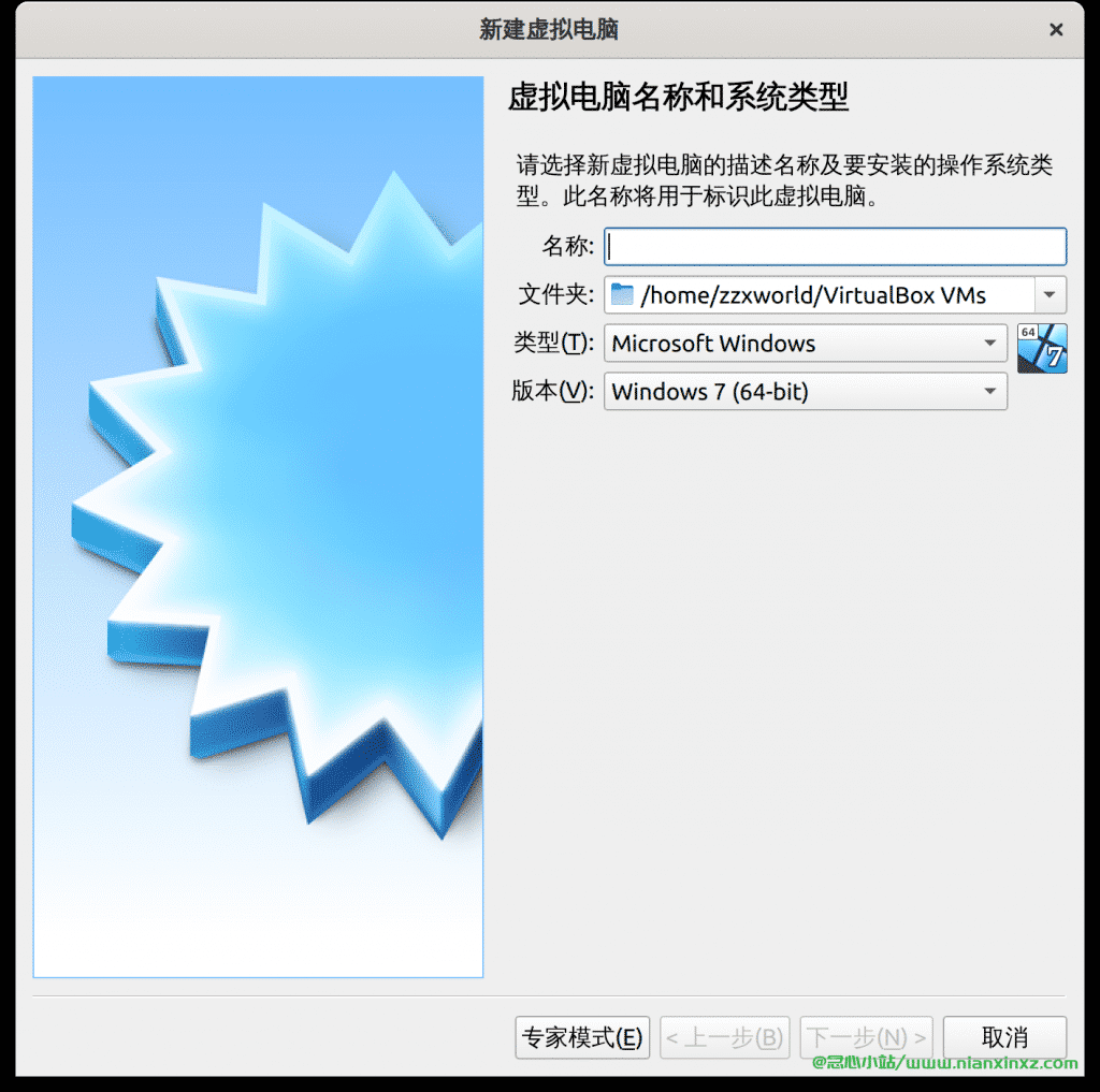 VirtualBox 7.0.12.159484 免费开源的虚拟机软件