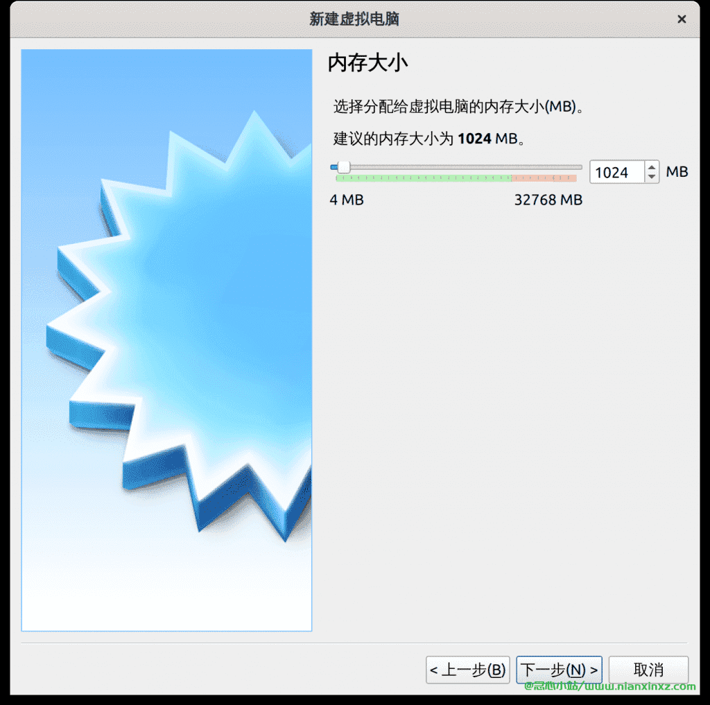 VirtualBox 7.0.12.159484 免费开源的虚拟机软件